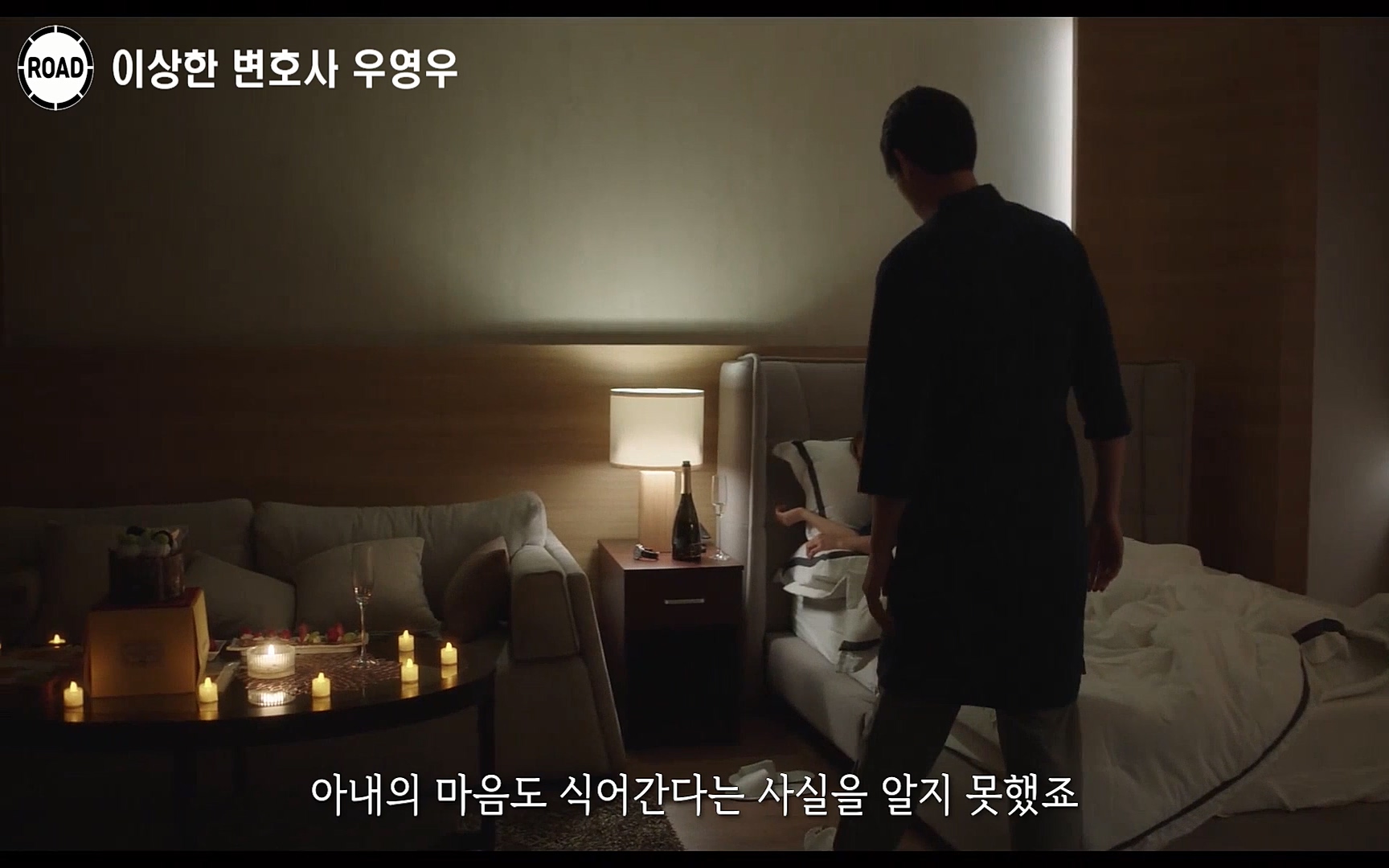 신선한 소재와 깔끔한 전개, 아름다운 결말로 시청율 신기록 세우며 전 세계인의 마음을 울린??이상한 변호사 우영우??시즌1, 《1~16화》 한방에 몰아보기.mp4_20220824_140957.835.jpg
