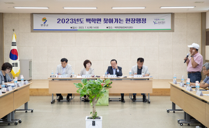  현장행정, 절규하는 국민들 위한 정책정보 활동