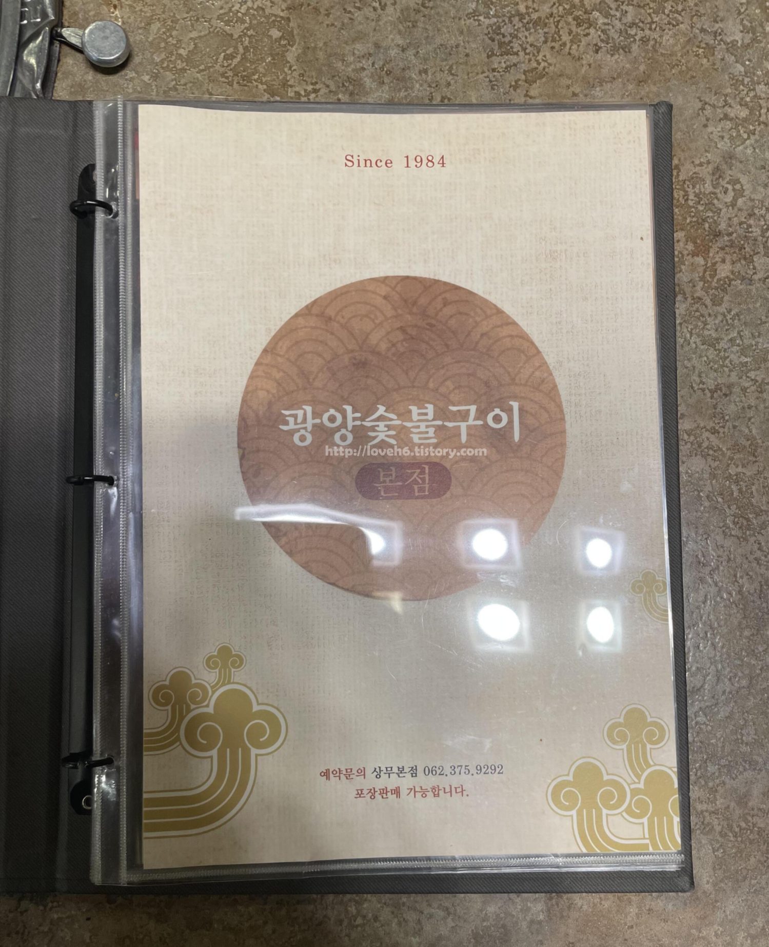 광양숯불구이 상무본점/Gwangyang Charcoal Grilled Sangmu Main Branch/광양 숯불구이 본점

예약문의 : 062-375-9292

포장판매 가능합니다