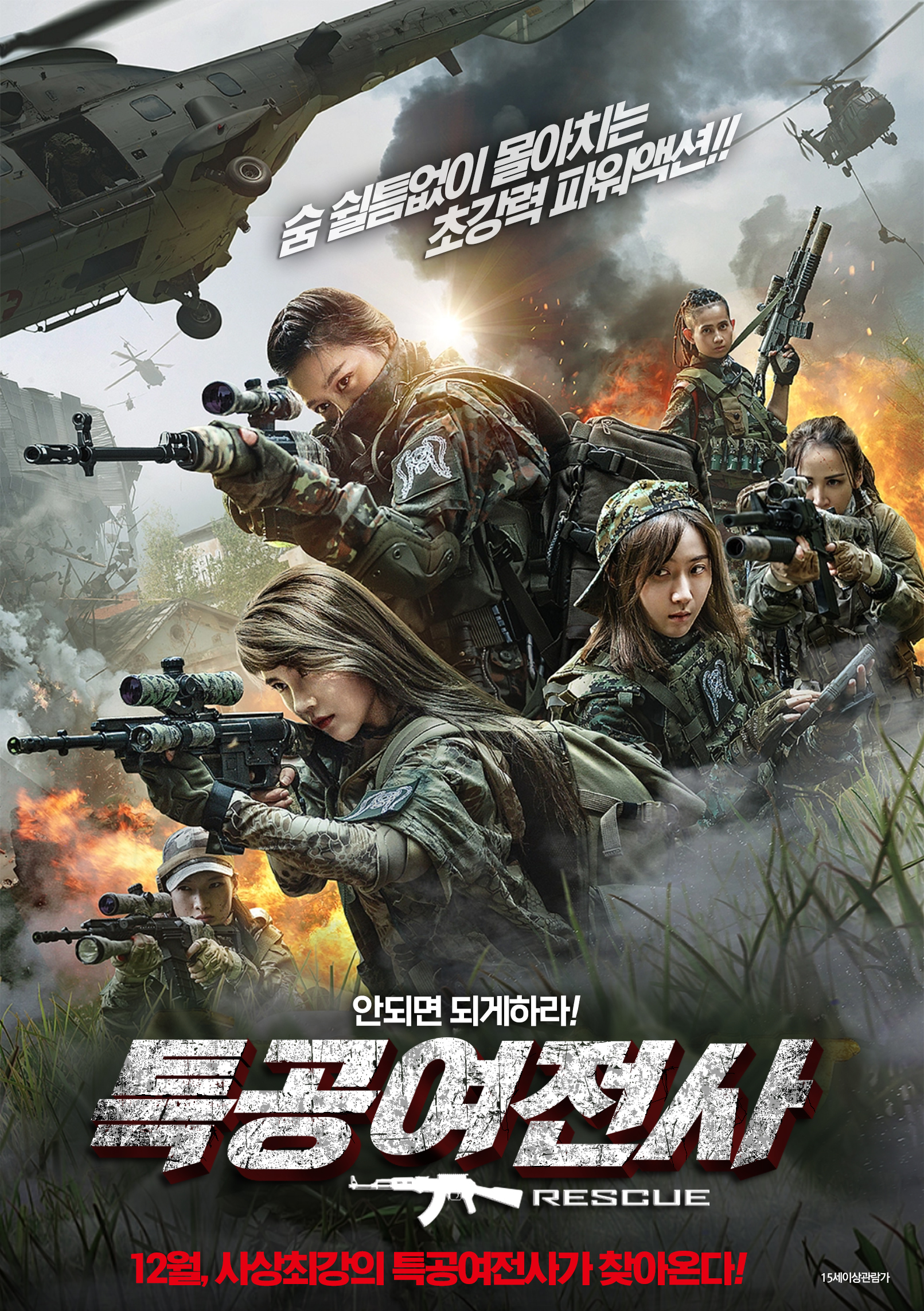  문다무비