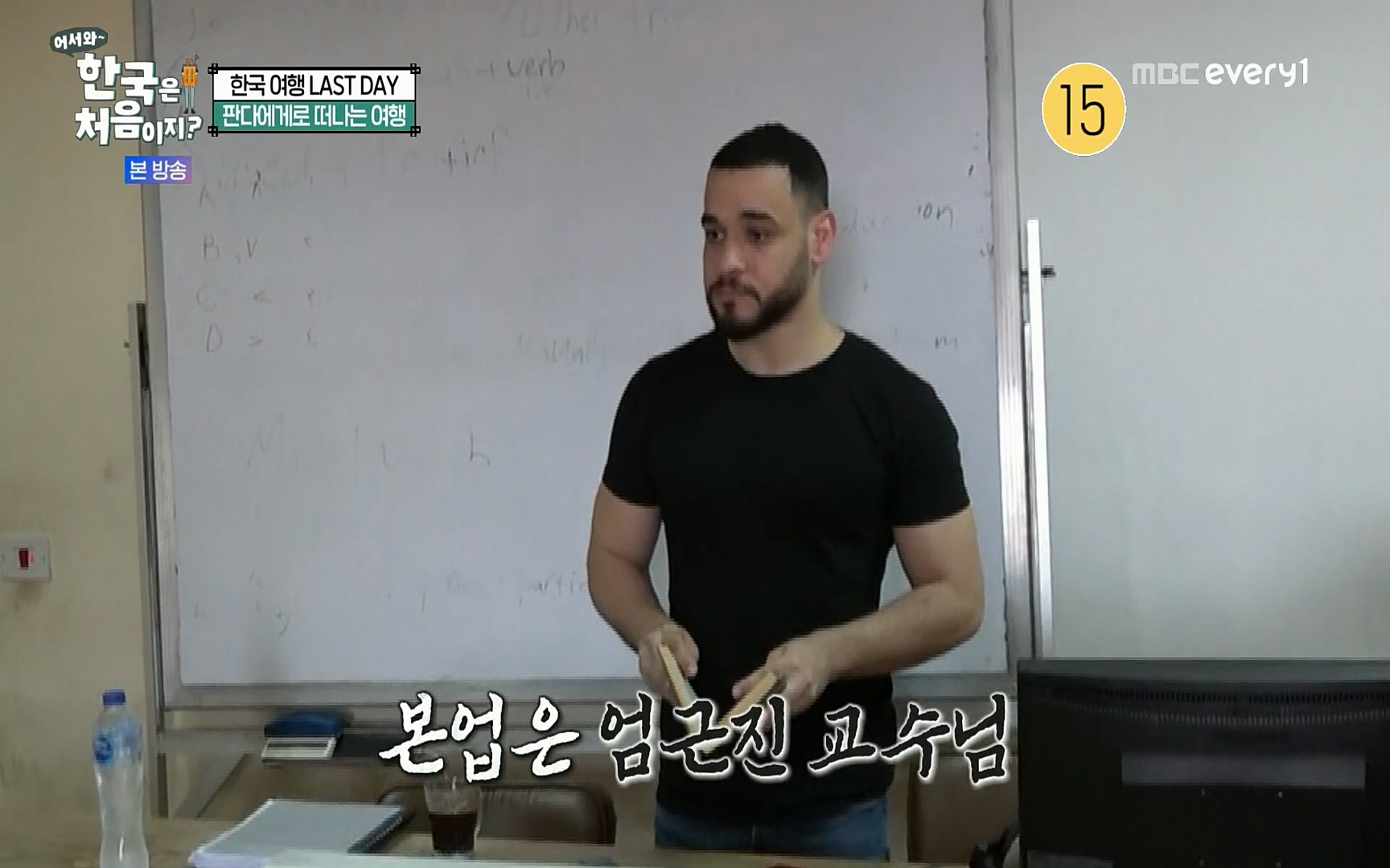 어서와~ 한국은 처음이지.E259.220901p.H264-F1RST.mp4_20220902_195154.147.jpg