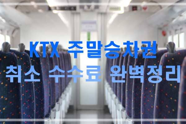 글 썸네일 인포그래픽