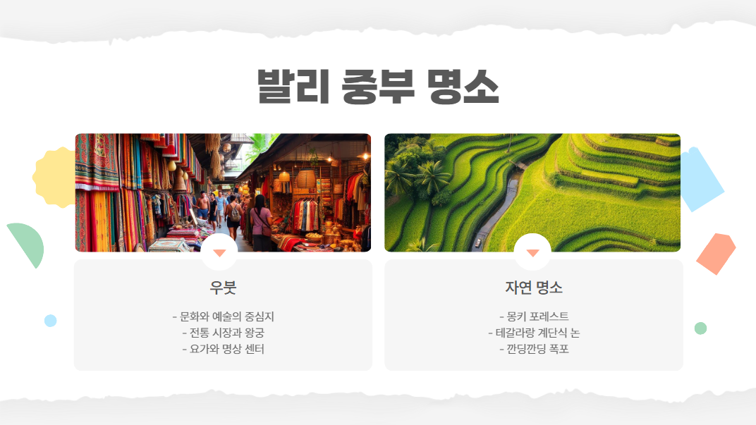 etc-image-28