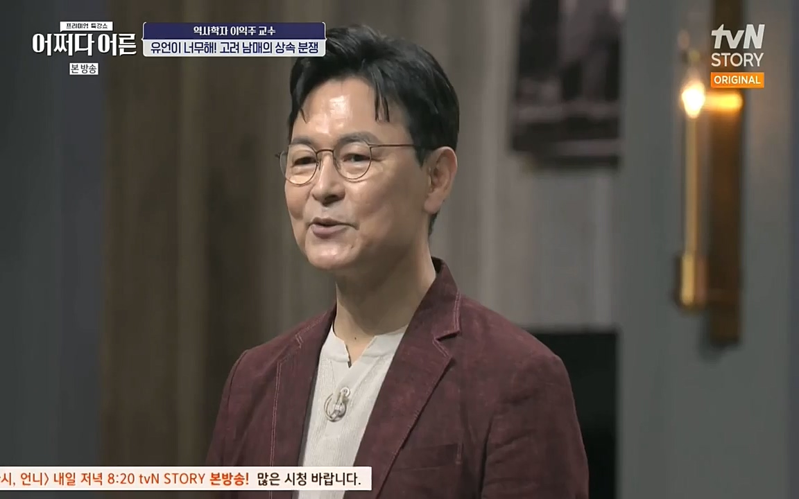 어쩌다 어른.E08.220729p-NEXT.mp4_20220916_204256.350.jpg