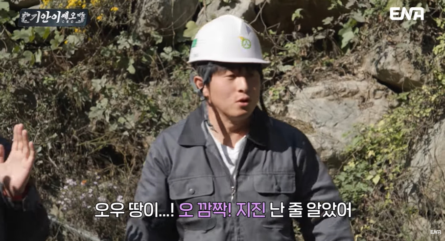 어제 방송에 처음 나왔다는 다이너마이트 폭발 장면 | 인스티즈