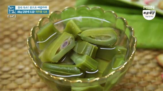 작두콩 식초