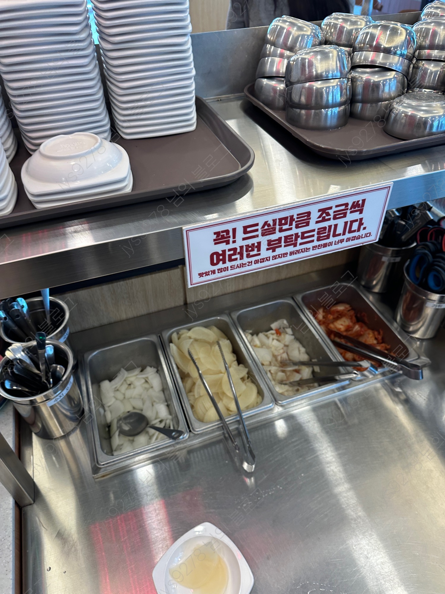단무지 사진 2