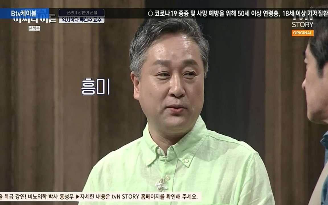 어쩌다 어른.E07.220722p-NEXT.mp4_20220912_151126.268.jpg