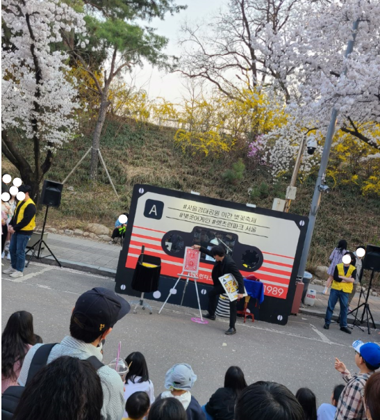마술공연
