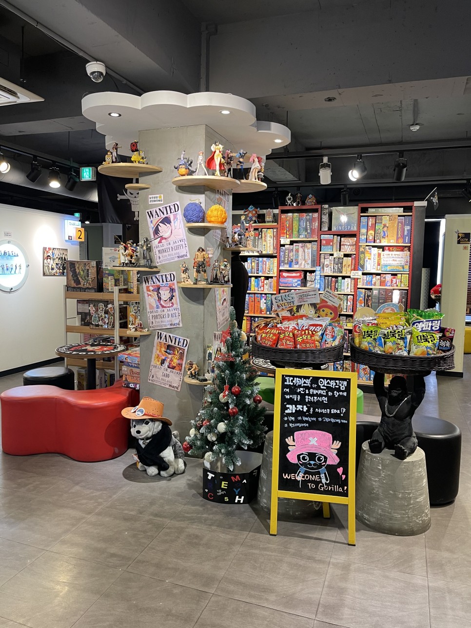 간단한 실내 게임 부평 놀거리 24