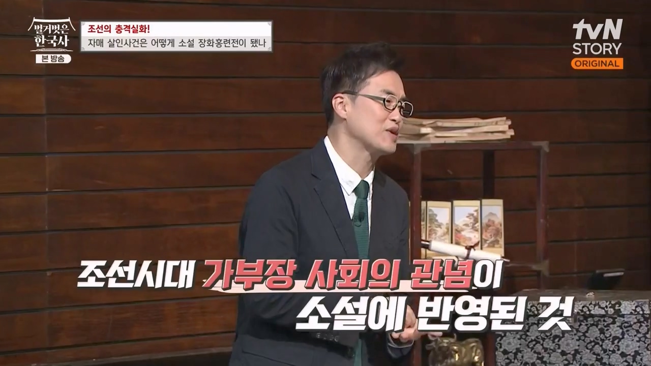 벌거벗은 한국사.E69.230817p-NEXT.mp4_20240302_162438.177.jpg