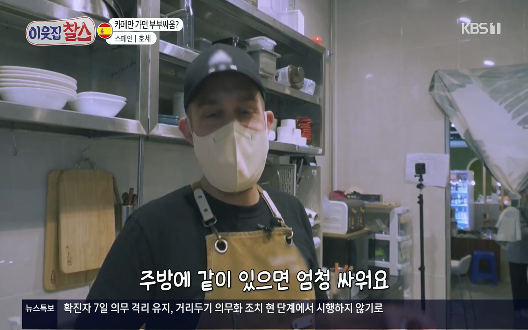 이웃집 찰스.E347.220719p.H264-F1RST.mp4_20220720_203924.292.jpg