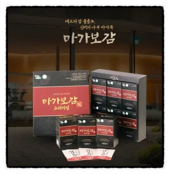 마가보감 가격 정보 및 효능 8가지 효과적 섭취법 알아보기_9