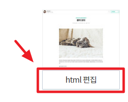 수익 손실 위험 주의창 해결 방법