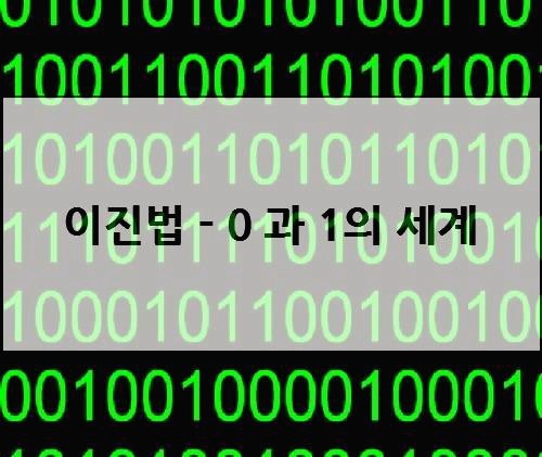  무아의 증득에 대해서