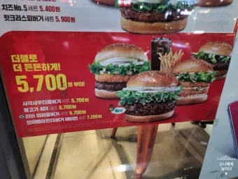 롯데리아 착한점심 리아 런치 완벽 메뉴 가이드_18