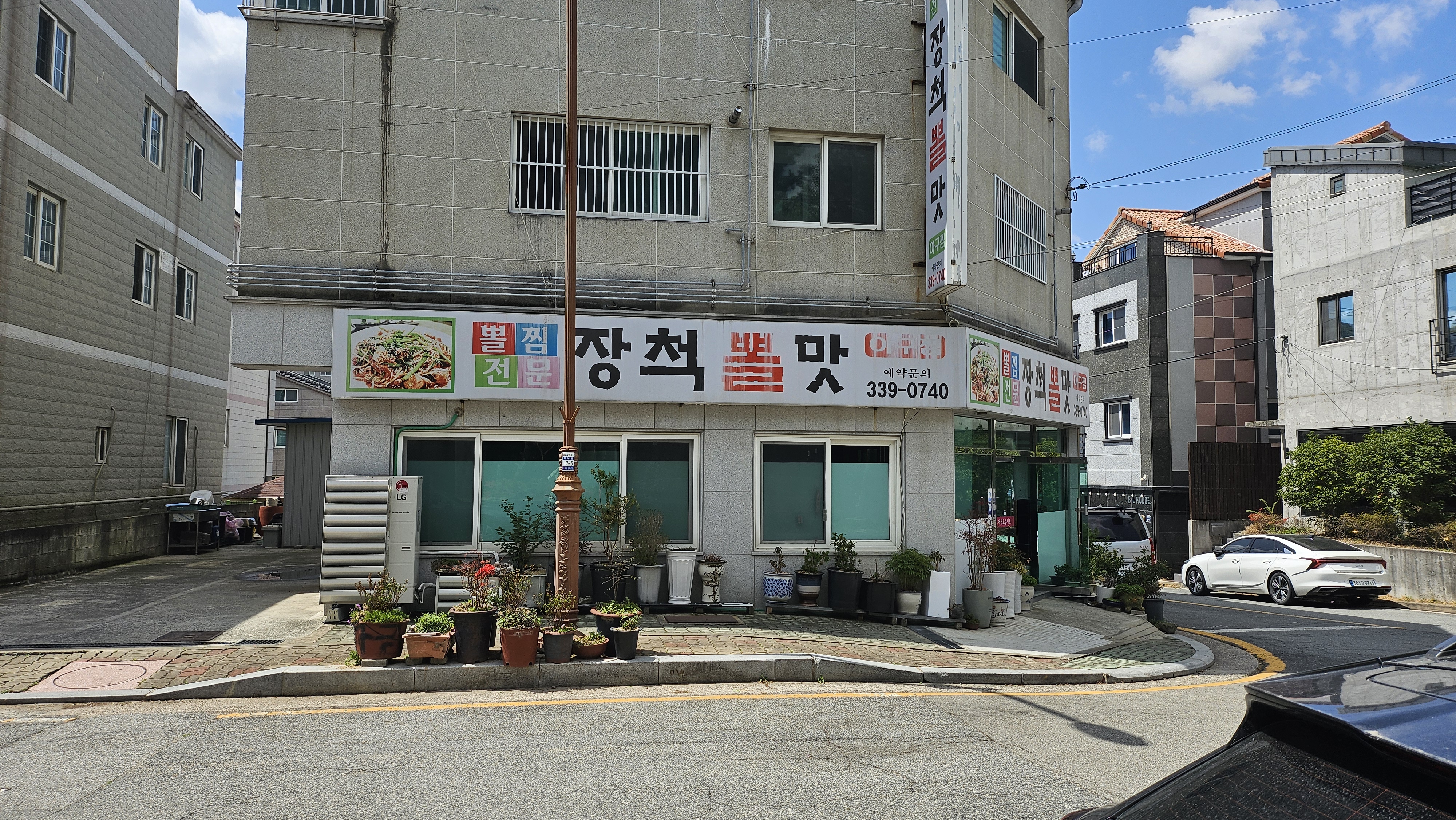 장척뽈찜 이미지