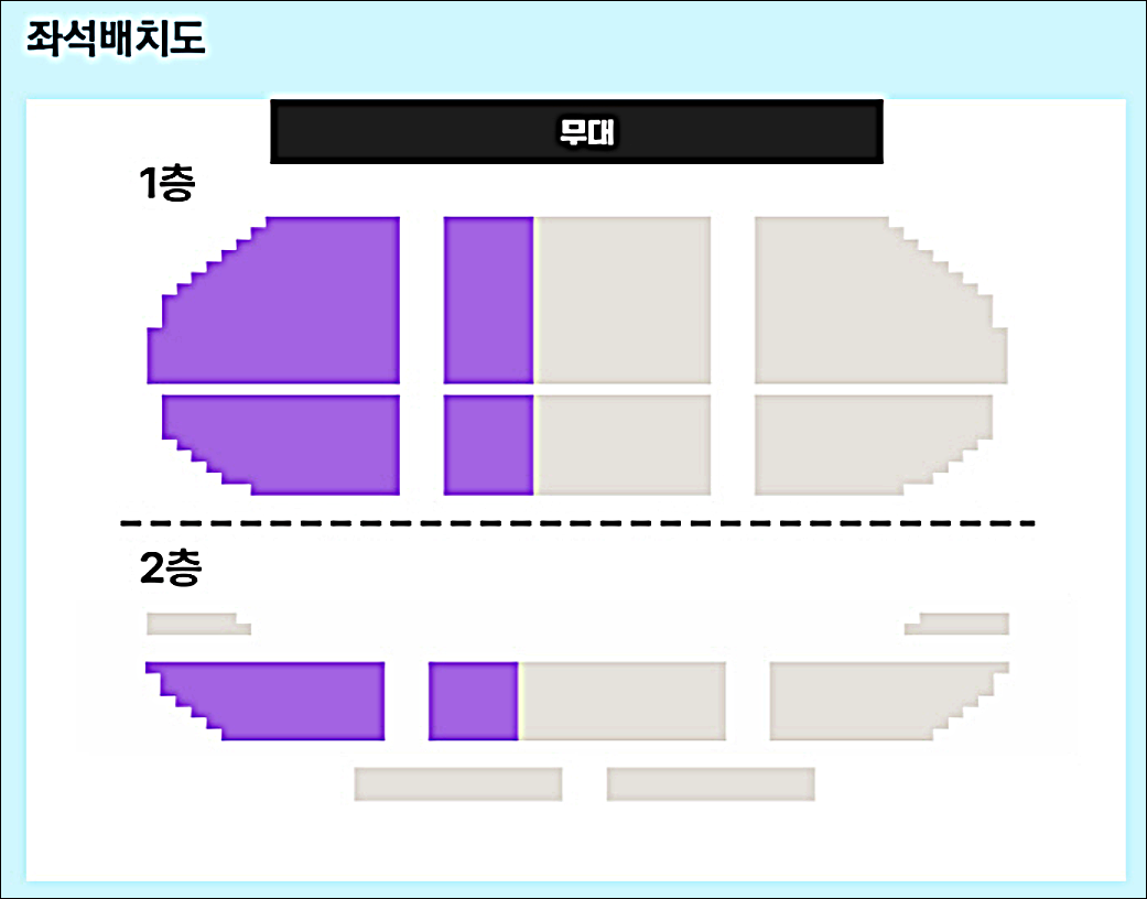 이승환 콘서트 좌석배치도