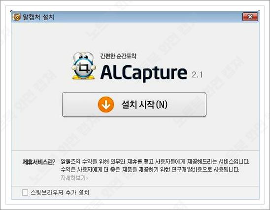 노트북 화면 캡쳐