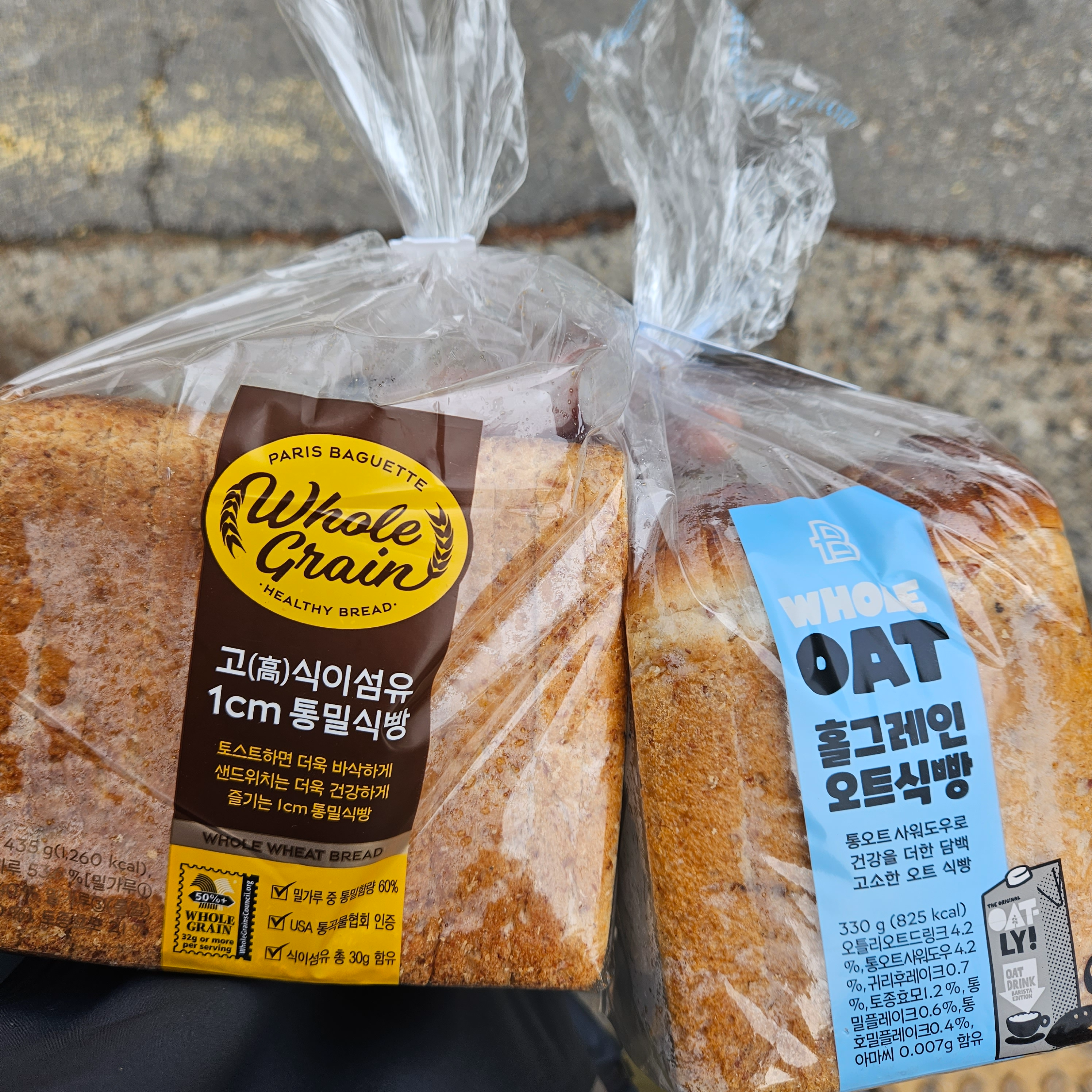  파리바게트 식빵 - 홀그리인 오트식빵, 고식이섬유 1cm 통밀식빵 영양성분
