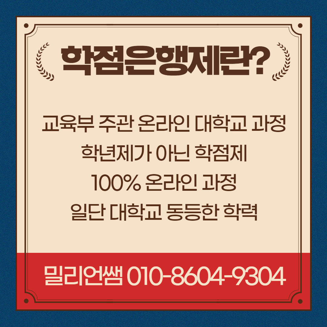 네일 아티스트 되는법 3.png
