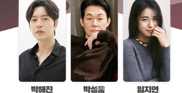 국민사형투표 출연진