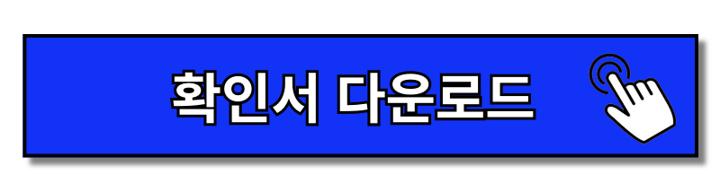 육아기근로시간단축 급여 신청 연차 연장근로 연차수당 연차계산 연차사용(+2024)