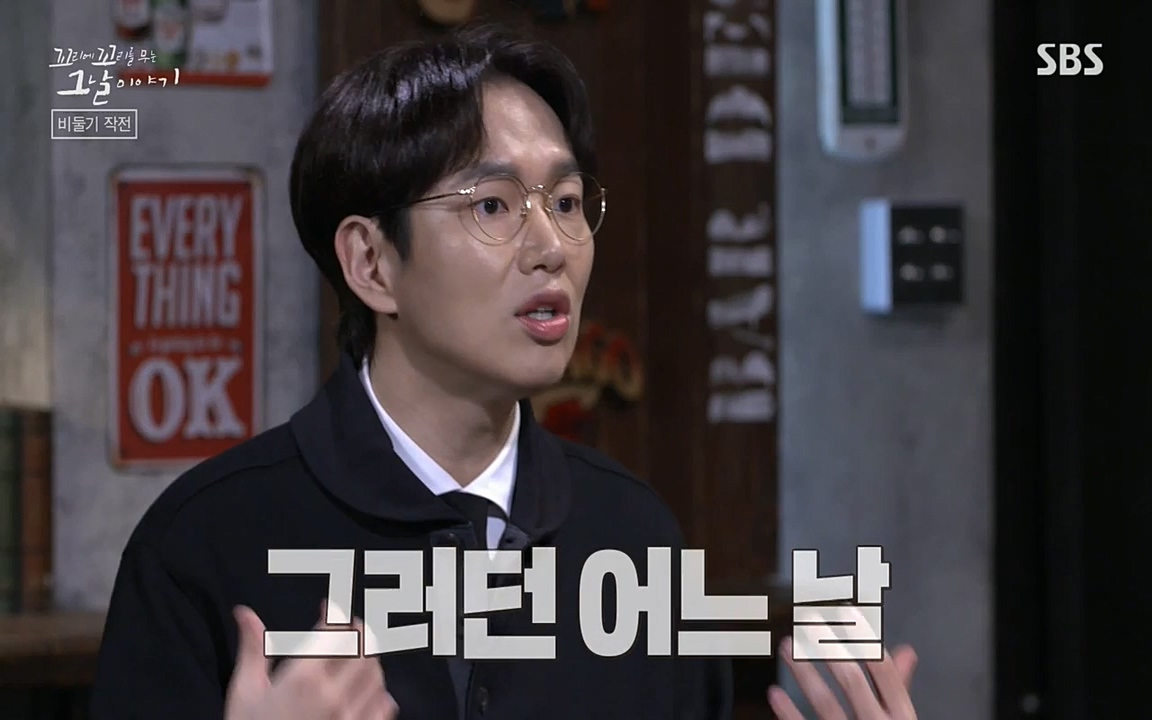 꼬리에 꼬리를 무는 그날 이야기.E21.220325p-NEXT.mp4_20220325_194738.384.jpg