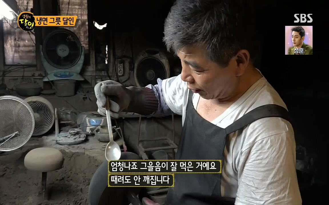 생활의 달인.E842.220510p.H264-F1RST.mp4_20220510_180043.541.jpg