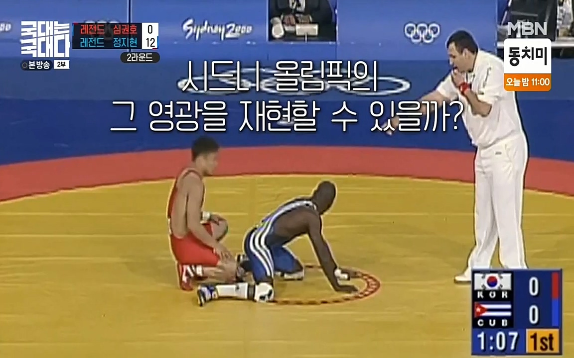 국대는 국대다.E10.220515p-NEXT.mp4_20220516_183620.150.jpg