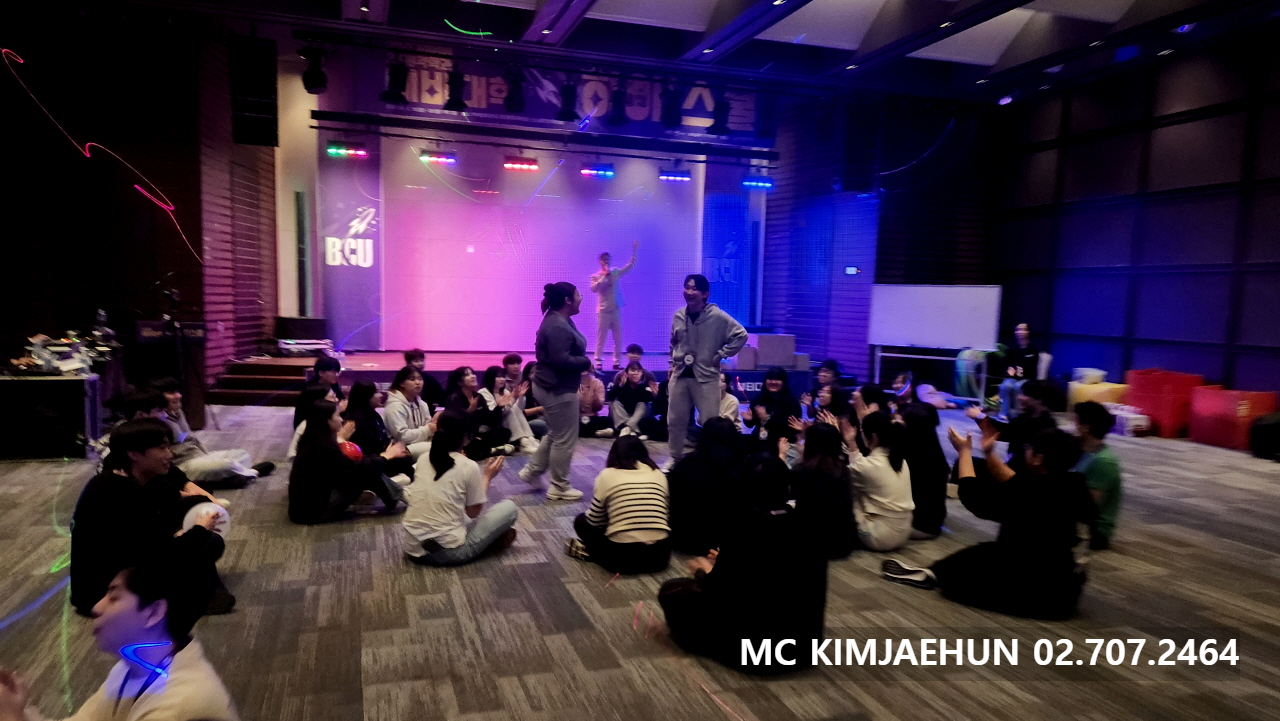  대학생 레크레이션강사 섭외 MC 전문업체 OT MT 환영의밤 진행