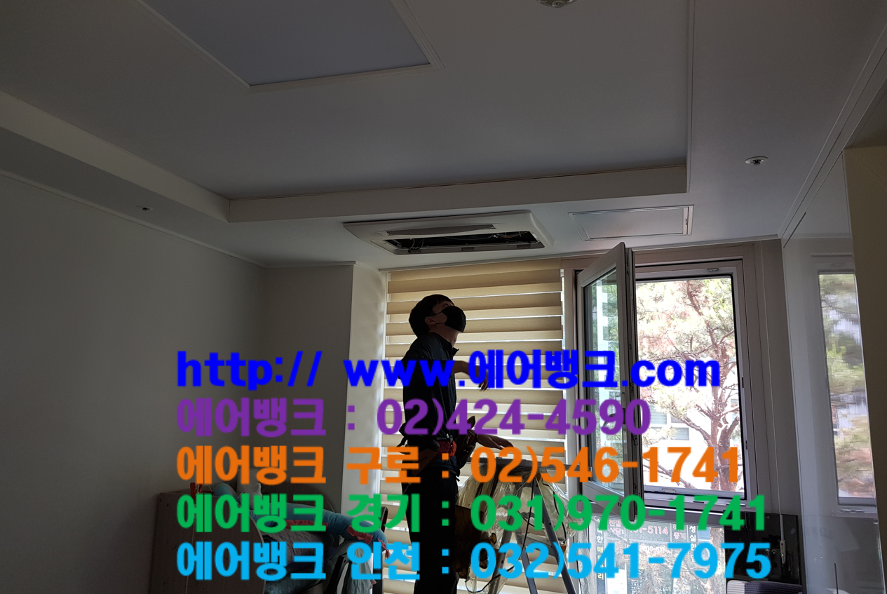 강남공조 이미지