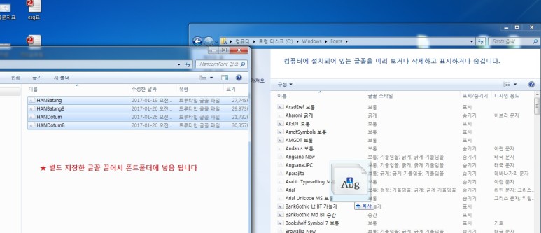  폰트(글꼴) 다운받아서 적용하는 법