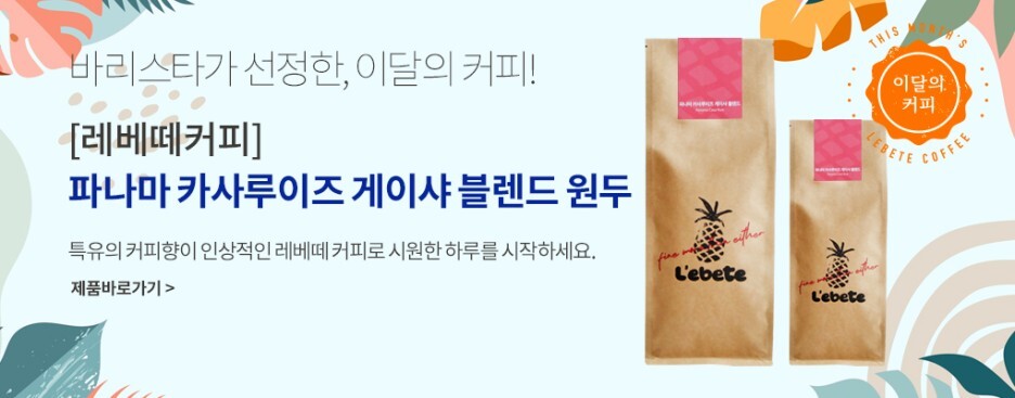 레베니 이미지