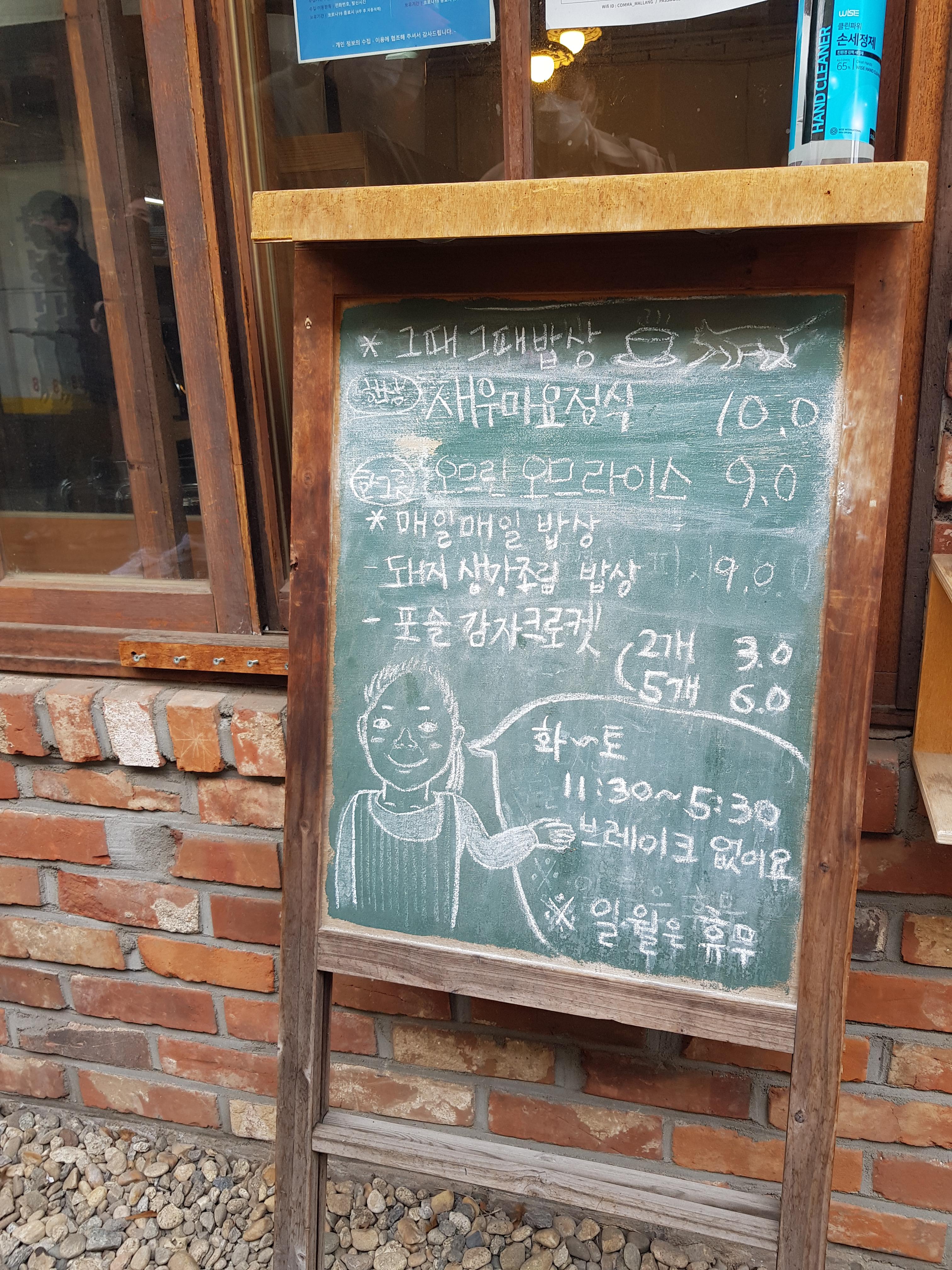 맛쉼표 이미지