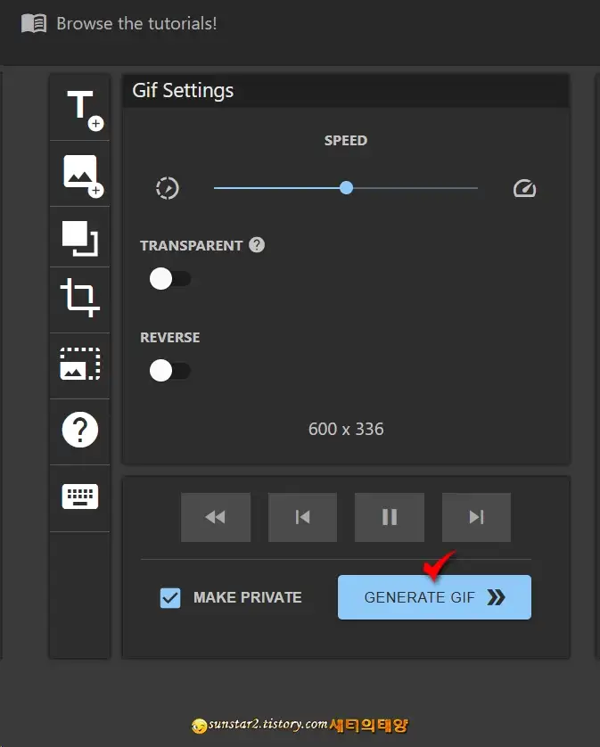 움짤(GIF)에_자막넣기_4
