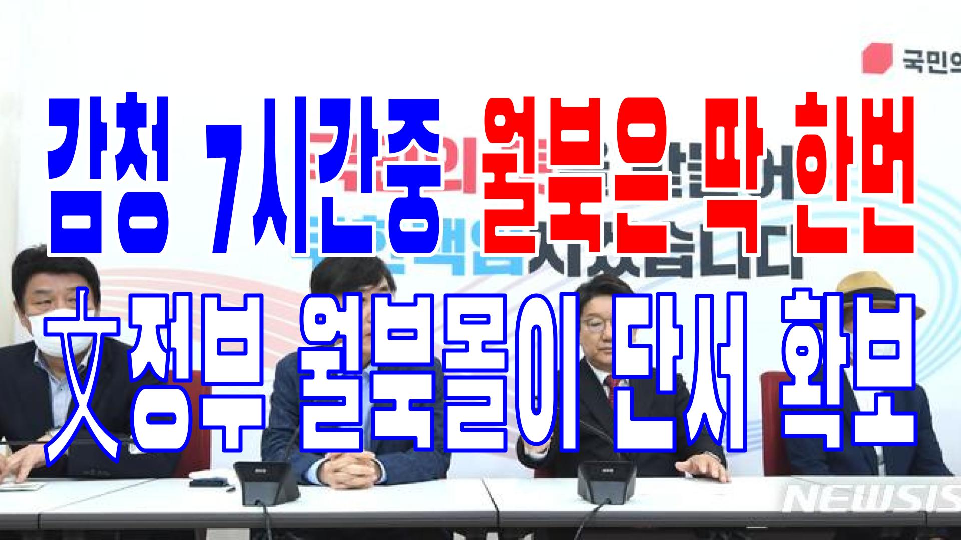  2022.06.24(금) 21개 언론사 주요 뉴스 [새벽창] 국민의힘,공무원,대통령,이준석,IPO,윤석열,중국,안철수
