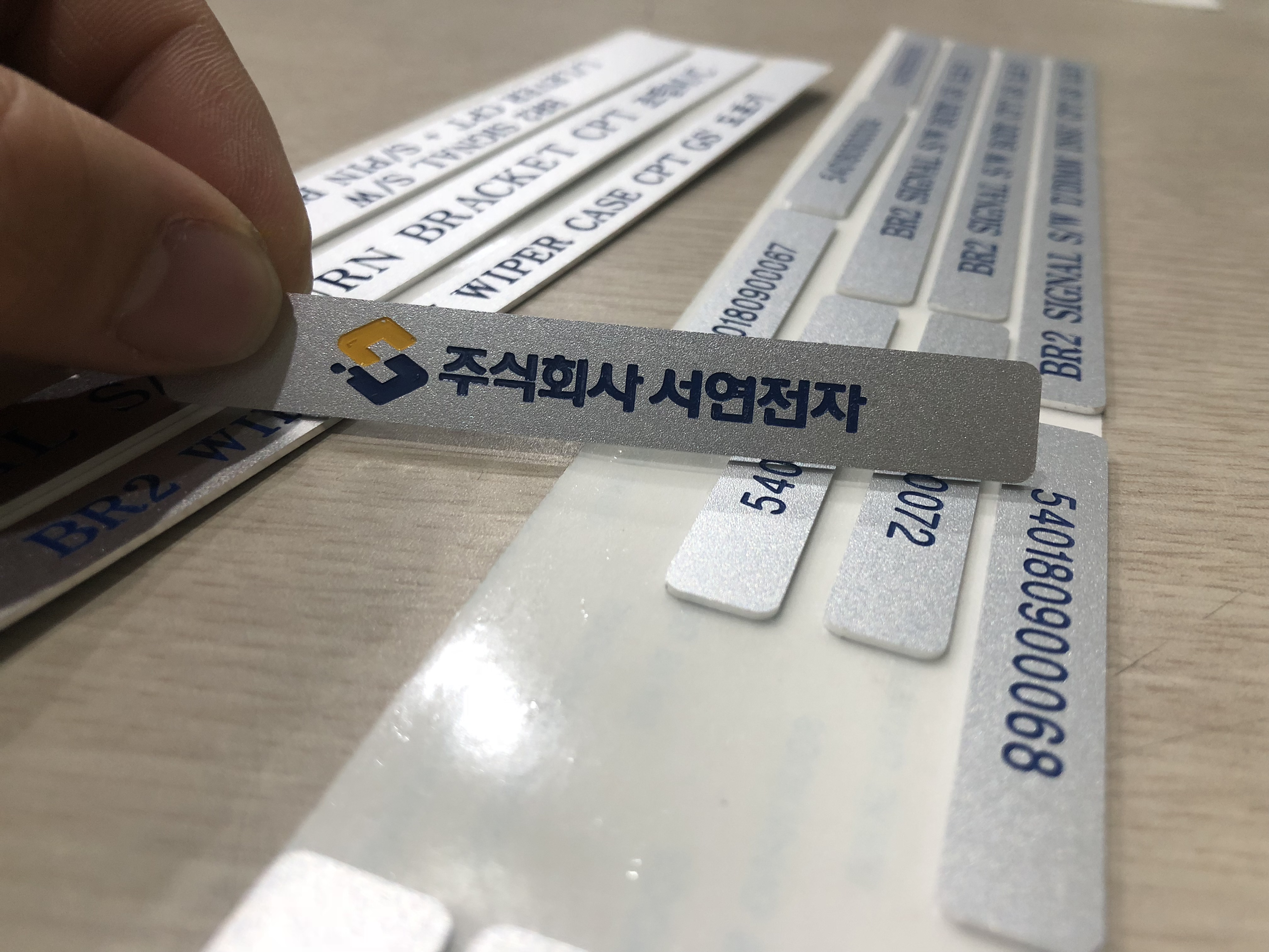  조각명판, 타이틀명판, 양면테이프, 사양명판, 스펙명판, 컨트롤명판