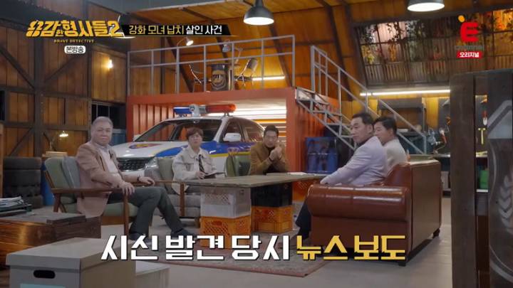  용감한 형사들 2 11회.221230.KOR.2160p.mp4.torrent
