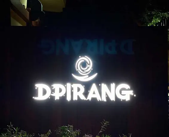 디피랑