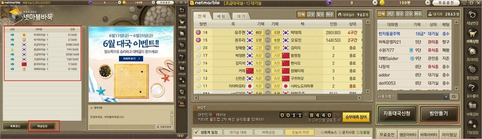 빠른 정보 빠른 정보