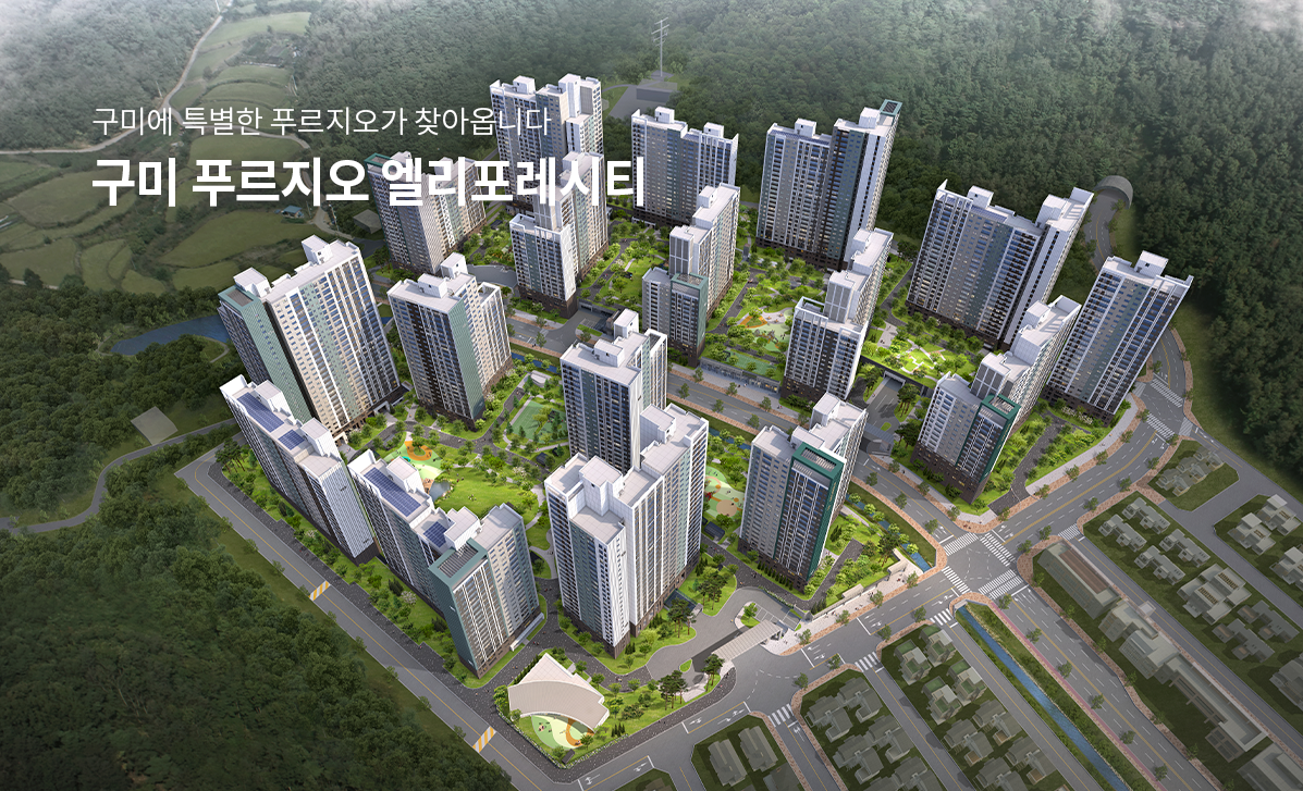푸른시티 이미지