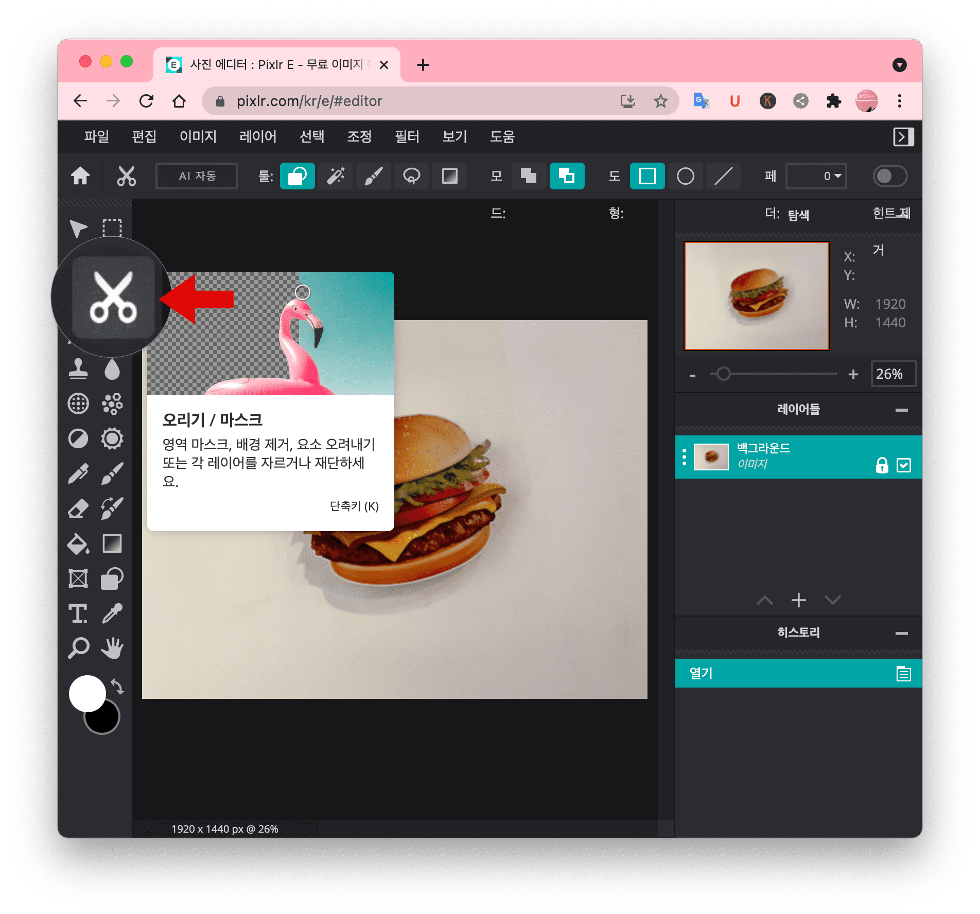 ν½μ¬λ¬-λλΌλ°κΈ°