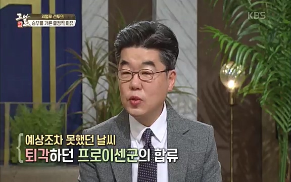 [346회] 역사저널 그날 - KBS[신년 기획 세계사를 바꾼 승부⑤ 나폴레옹 최후의 승부, 워털루 전투] “내 사전에 불가능은 없다”고 했던 나폴레옹. 86번의 전투 중 77번의 승리를 거두며 19세기 초 유럽을 벌벌 떨게.ts_20220602_204908.604.jpg