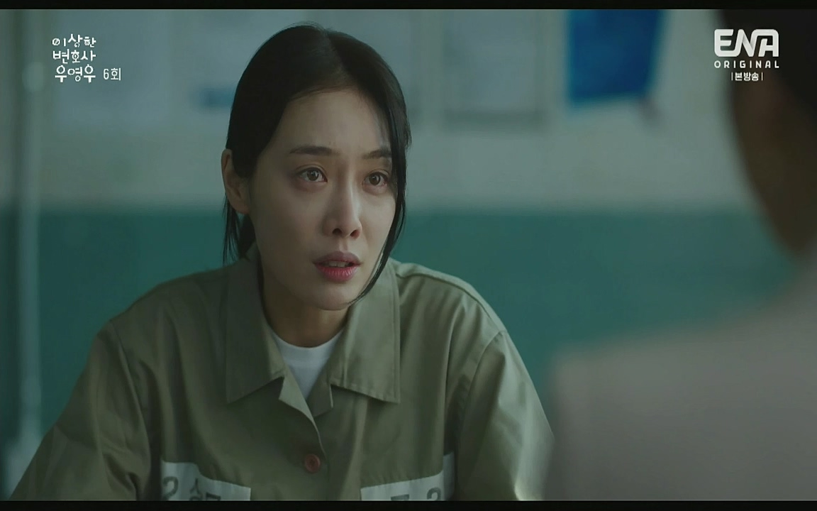 이상한 변호사 우영우.E06.220715p-Glory.mp4_20220813_152955.541.jpg