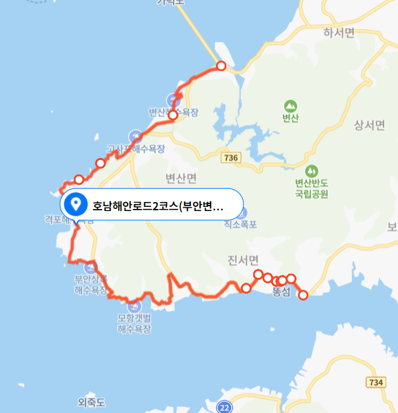 변산반도-드라이브코스