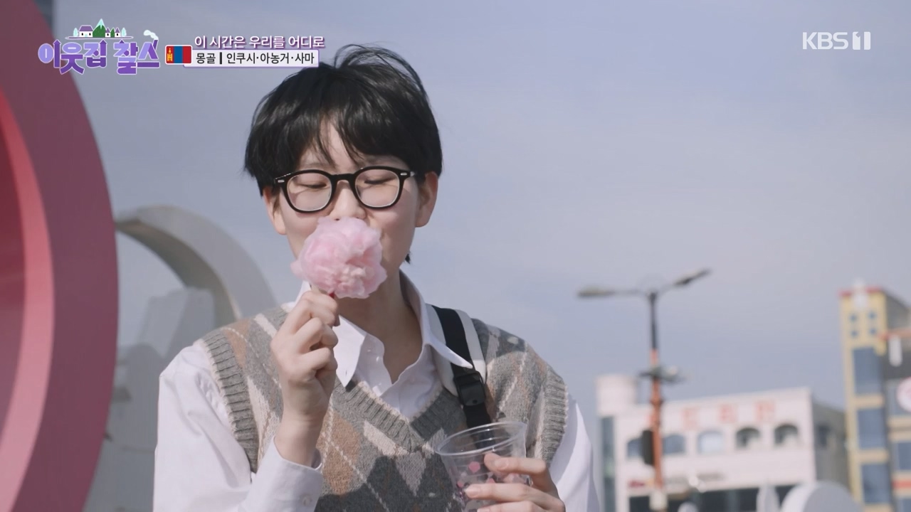 이웃집 찰스.E384.230426p-NEXT.mp4_20230426_201608.308.jpg