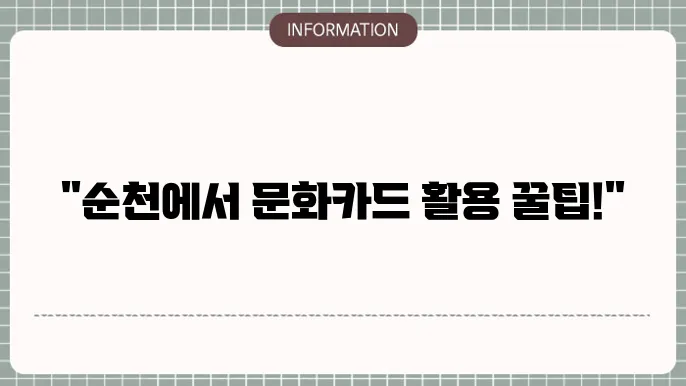 청년을 위한 문화 공간