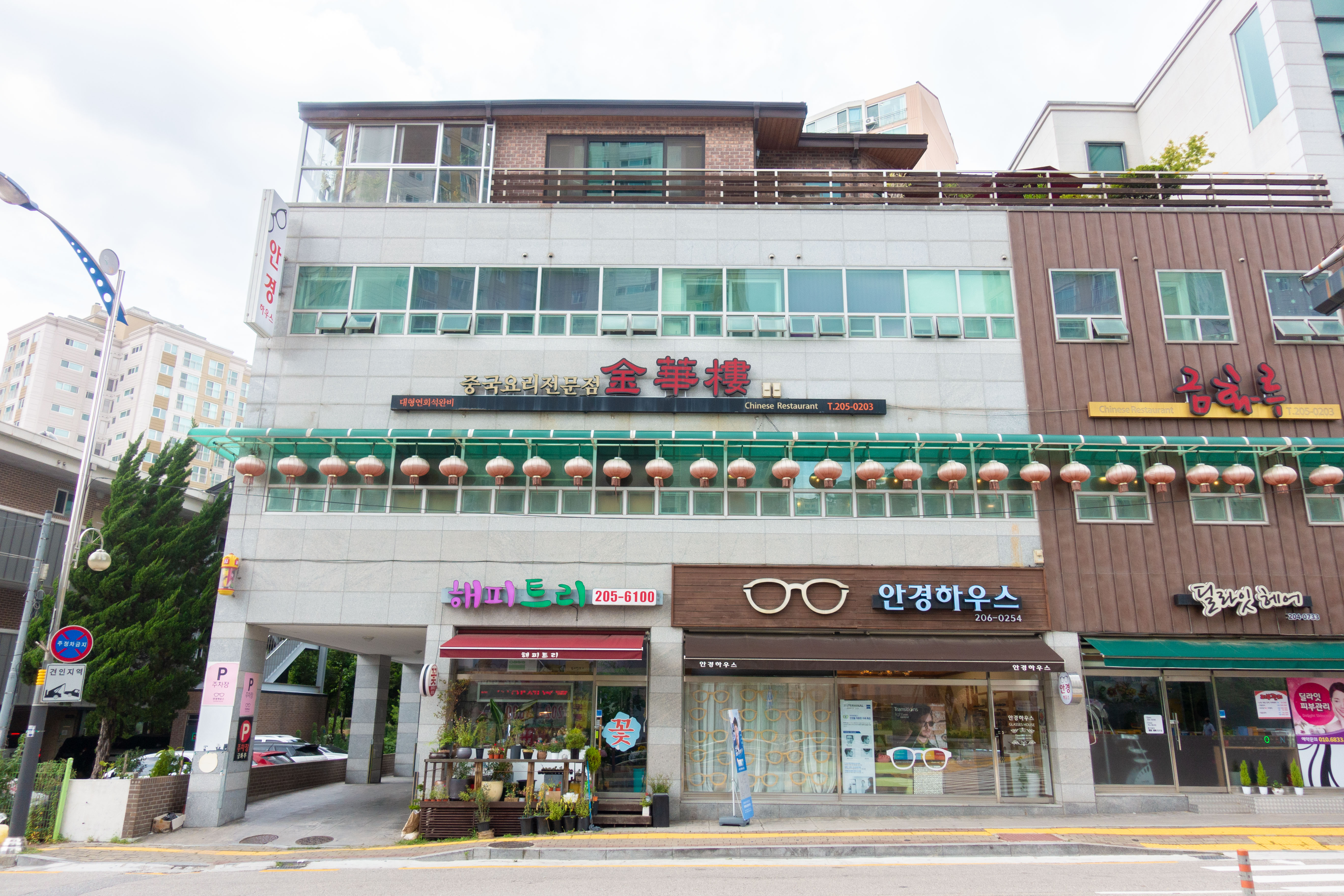 금화루 이미지