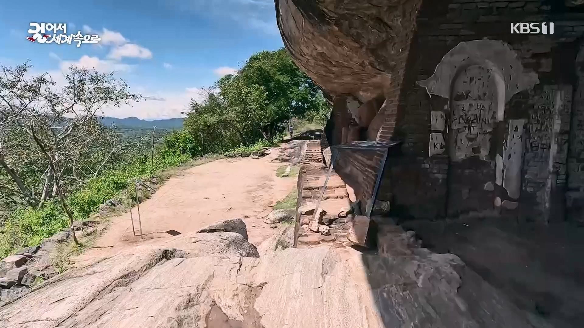 걸어서 세계속으로.E793.230527p.H264-F1RST.mp4_20230605_204805.140.jpg